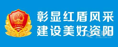 404看b大妈妈啊啊啊资阳市市场监督管理局